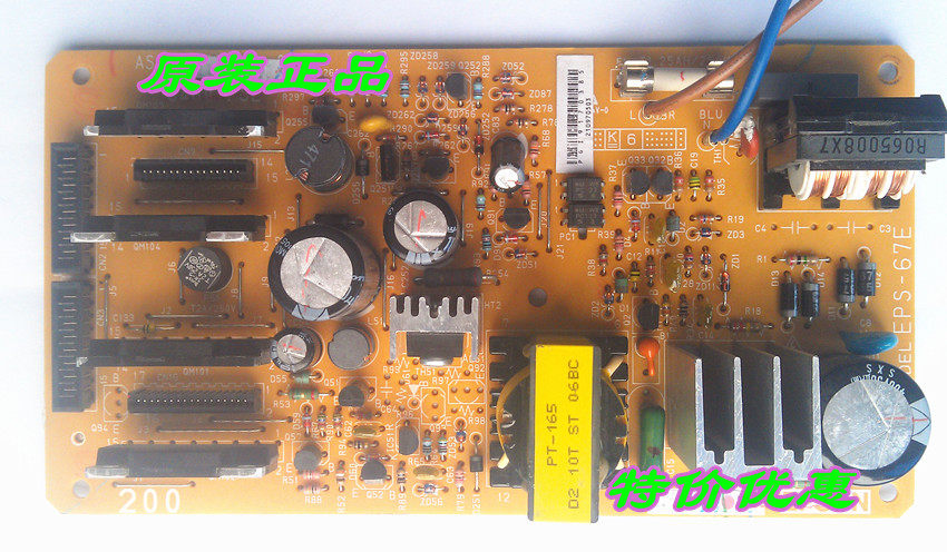 Epson EPSON LQ630K power board 630K printer power board 635K needle printer power board