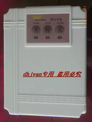 Alcarno sliding door controller controller 100%