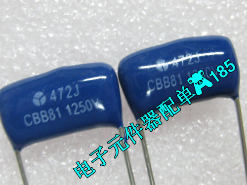 CBB81 capacitor 472J 4 7nF 4700PF 4700P 1250V 15MM new original