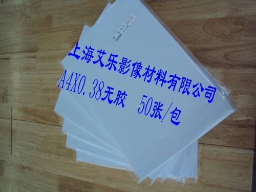 Factory direct portrait inkjet whitening A4X0 38 no glue printing supplies PVC card material office supplies