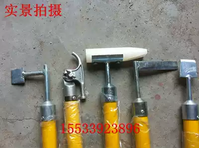 Power insulation deicing tool, ice bar, special deicing Rod, manual deicing combination tool for substation
