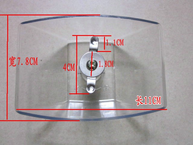 Range hood accessories oil box Boya range hood oil cup stainless steel two-claw oil cup PC plastic oil cup