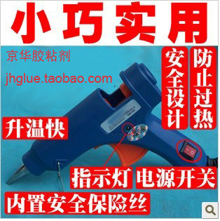 Wholesale size Small hot melt adhesive gun hot sol gun small glue gun with 35 small rubber stick set to send adhesive strips