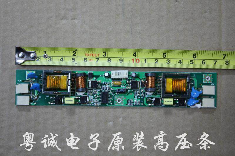 Original loading of the SAMPO QPWBGL822IDG --- high-pressure strip