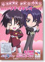 MEGA-HOUSE petit studio GUNDAM SEED DESTINY version of selected characters