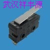Physical store spot hot selling Taiwan micro switch SM5-01N