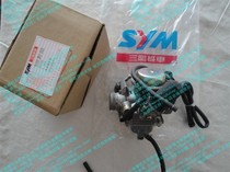 Xia Xing Sanyang SYM China XS125T Attila station ship Keihin carburetor