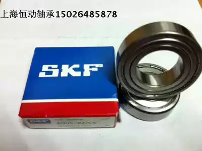 SKF original imported deep groove ball bearing 6202ZZ inner diameter 15mm outer diameter 35mm thickness 11mm