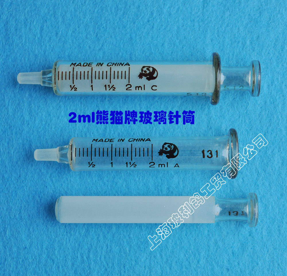 2ml quality panda card glass syringe glass needle tube glass needle barrel 2 ml Old stock Out of stock 81 stock