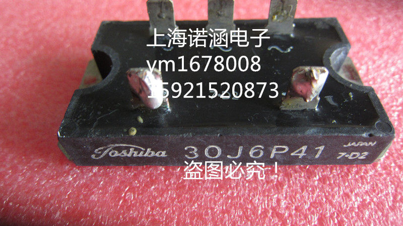 Module spot 30J6P41 Guaranteed quality