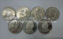 Great Memorial Currency Complete Set of Great Memorial Currency 7 Large Complete Send Boxes Full New Four Crown Credit