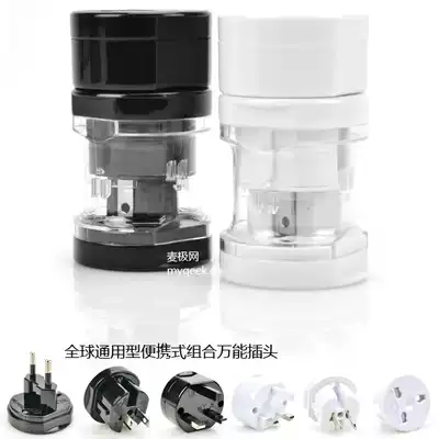 Easy to get the multi-function safety conversion plug of the socket in various countries (150 national Common)