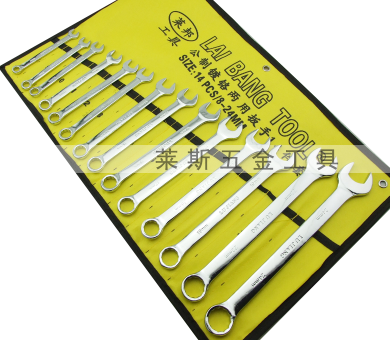 14-piece set plum-blossom open-ended dual-purpose wrench plum-opened wrench mirror-finished dual-purpose wrench Lifetime warranty