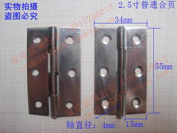 2 5 inch plain stainless steel small hinge cabinet door stainless steel hinge integral cabinet door door hinge silencing hinge