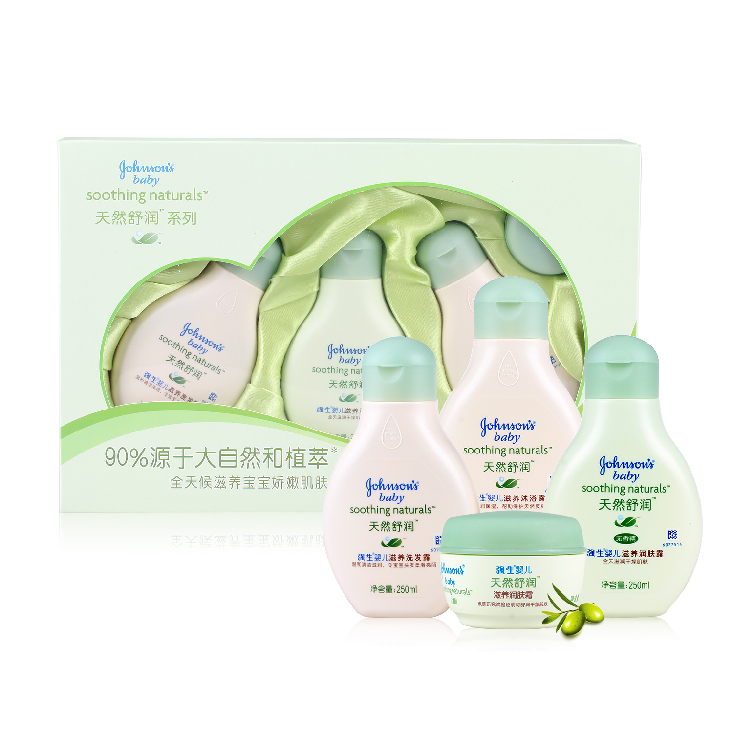 强生婴儿天然舒润礼盒洗发露+沐浴露+润肤露+润肤霜 宝宝洗护套装