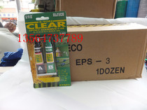 Antesolid AB glue 3-ton type transparent epoxy glue 5 min