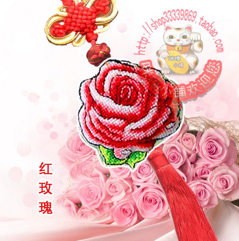 (Line Embroidery) Mic Cross embroidered car pendant China knot pendant bifacial car pendant CG006 red rose