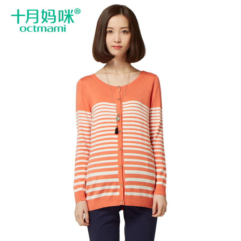 十月妈咪长袖开衫孕妇春装 条纹针织孕妇外套 韩版外出孕妇装上衣