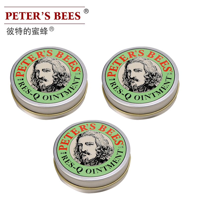 彼特的小蜜蜂紫草膏3盒 宝宝驱蚊蚊虫叮咬