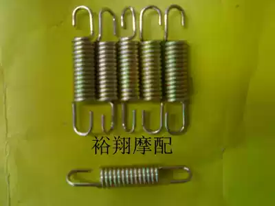 Locomotive parts Honda DIO 28 34 35 54 55 56 phase Big Foot spring large support double support Spring