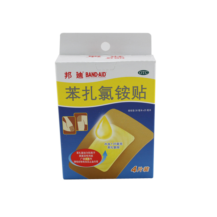 强生邦迪透气伤口护理创可贴大片4片苯扎氯铵贴创口贴止血贴