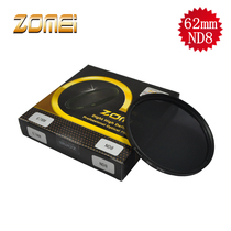 Zomei 62mmND8 medium gray density mirror filter to reduce exposure and reduce shutter