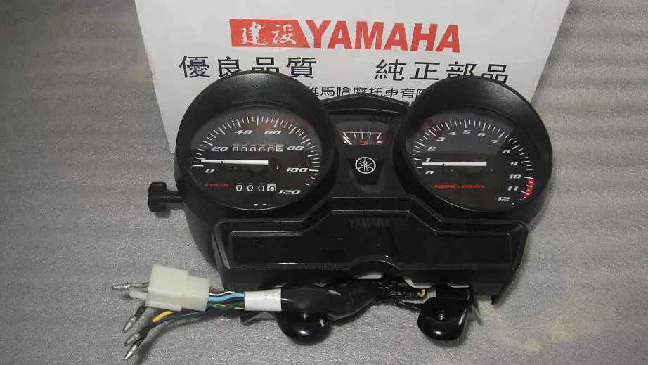 Lắp ráp dụng cụ Yamaha Tianjian 125K / Tianjian 125-K, đo đường - Power Meter