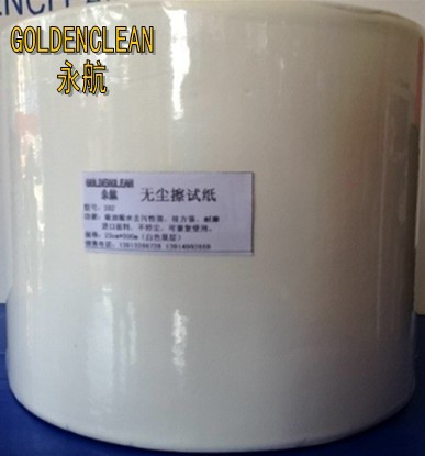 Dustless paper Industrial wipe paper 282 dust-free paper Oil-absorbing paper Double-layer large roll paper Dust-free industrial paper