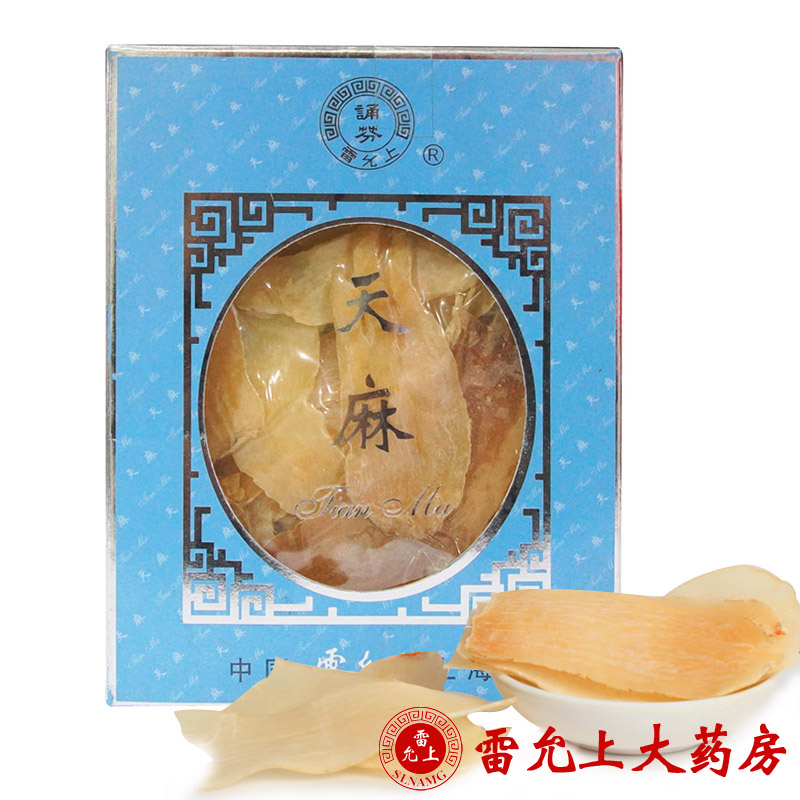 雷允上诵芬 天麻片 50g