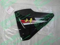 Xiamen Xingang Sanyang SYM Zhonghua XS125-H left guard plate edge cover battery cover XS125-G universal