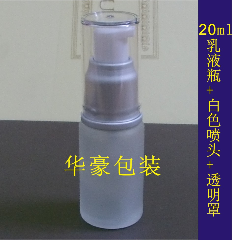 20ml white frosted glass lotion bottle pump pump spray bottle gold silver white nozzle transparent cover