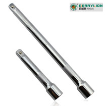 Budweiser Lion 1 212 5mm Sleeve extension rod Extension rod Long extension rod Socket wrench tool