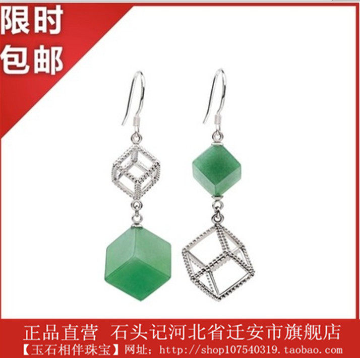 Stone notes natural Dongling jade earrings earrings female 418902501 ornaments pure silver