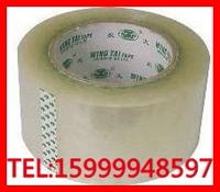 Băng keo Yongda niêm phong Yongda 6.0 * 100 yard Băng niêm phong trong suốt 5 cuộn / ống băng dính 2 mặt xốp xanh