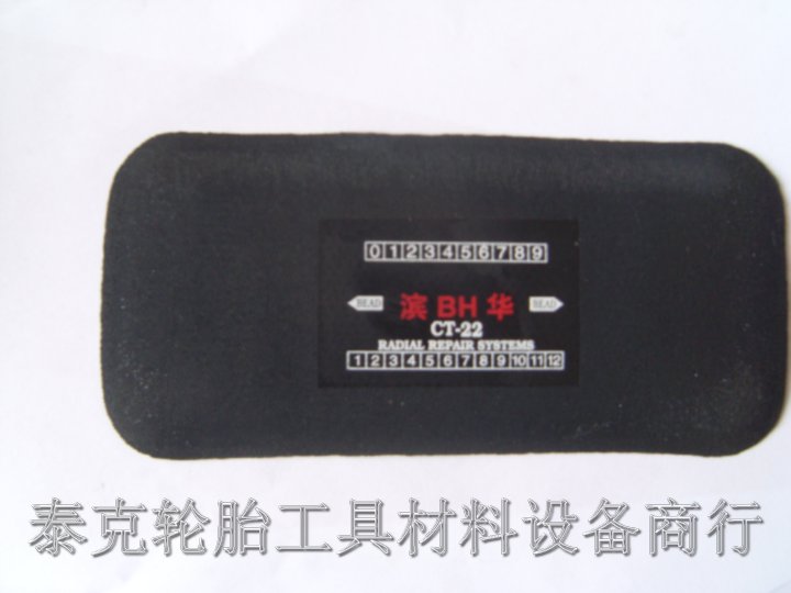 Binhua brand CT-22 vulcanized patch Hot patch repair mishap tire repair Tire material Tire material