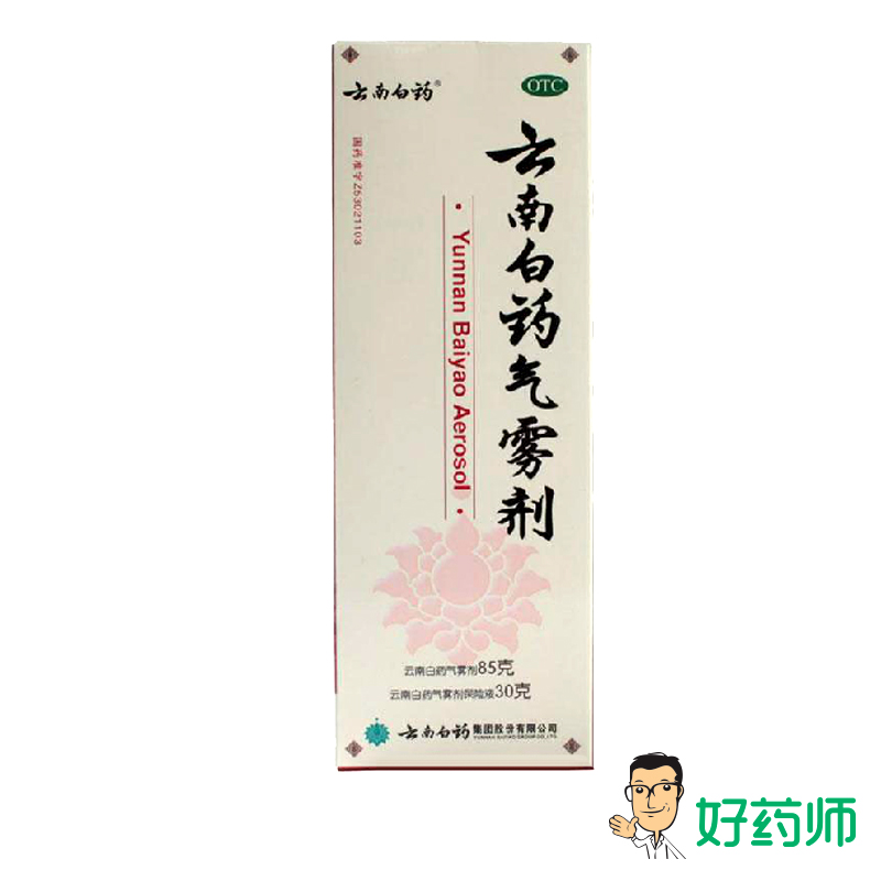 云南白药气雾剂85g气雾剂+30g跌打损伤 淤血肿痛 风湿疼痛好药师