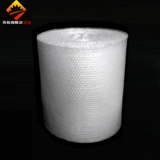 Пленка землетрясения пленка пленка с пузырьковой бумагой курьерская упаковка ширина пленки 50 см. Вес 1 кг Хунан полная бесплатная доставка