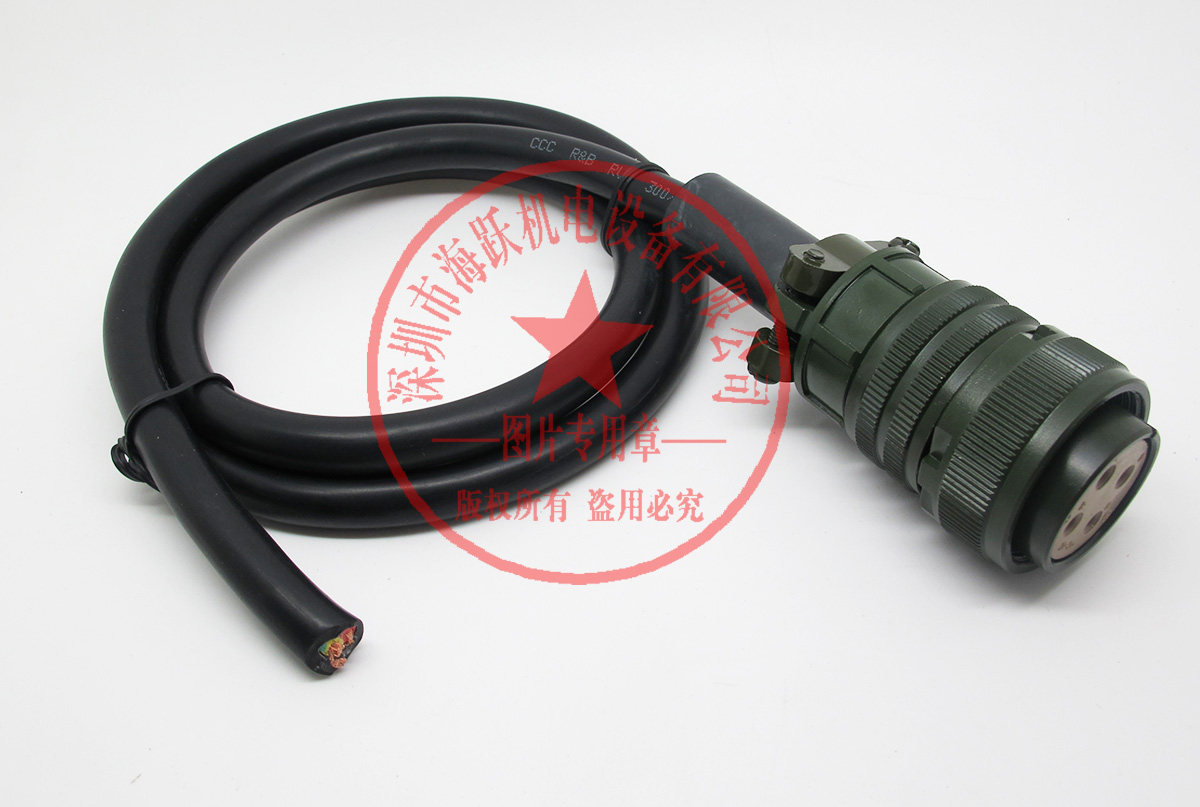 Servo Power Cord VW3M5131R30 VW3M5132R30 (Power Supply and Brake Cable 3 m)