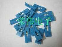 Blue short circuit device long handle (2 54) short circuit cap short connector jumper jumper cap