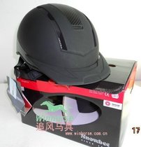 Childrens equestrian supplies horse gear horse hats wind chasing harness ultra-light high-tech horse hats adjustable elastic helmets