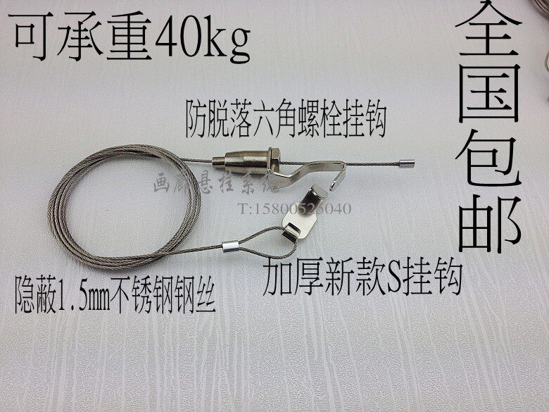 hanging painter hanging line hanging mirror wire hanging painting rope oil painting hook canvas exhibition hook 