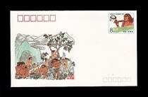 The Sixtieth Anniversary of the Beijing Ape Mans First Skull Discovery commemorates the postage envelope