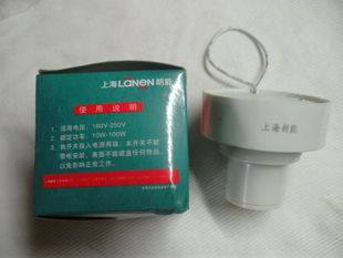 E27 screw port Shanghai Langneng sound and light control switch sound and light control lamp head sound control screw lamp holder E27