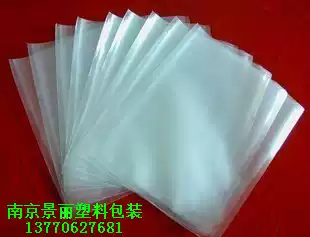 28*45 food vacuum bag duck packaging cooked food composite vacuum food packaging bag 100 tie