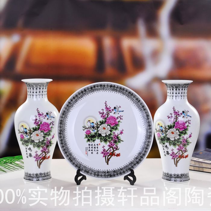 Jingdezhen ceramic three-piece ceramic vase large moon vase decorative plate home decoration