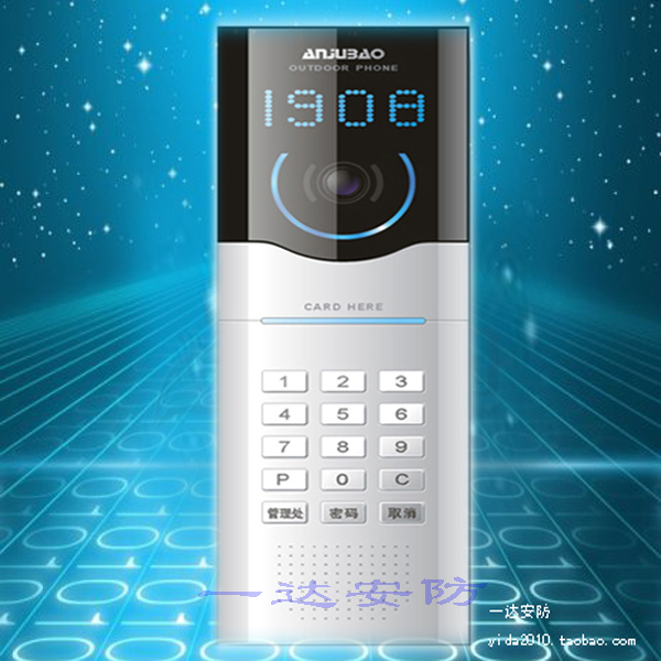 Home Treasure Building Talkback Doorbell DF2000ATVC 7 AE Visible Doorway Machine 