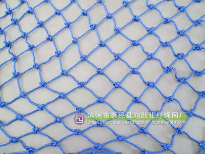 Safety net hanging clothes net blue balcony stairs protective net rope net woven rope net decorative net child safety net