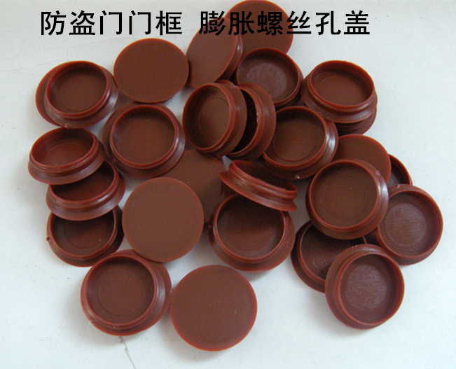 Anti - theft door expansion screw hole cover plastic door door cover door - frame door cover cement hole plastic cover