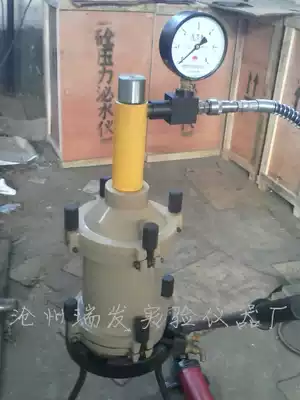 SY-2 SY-3 concrete bleeding rate tester concrete pressure water meter concrete pressure water meter