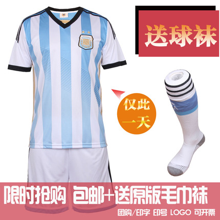 包邮2015阿根廷球衣训练足球服短袖套装男/女/童装足球衣队服梅西